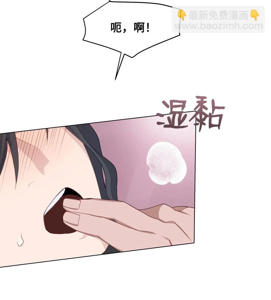 24 治疗（2）(1/2)-第21话