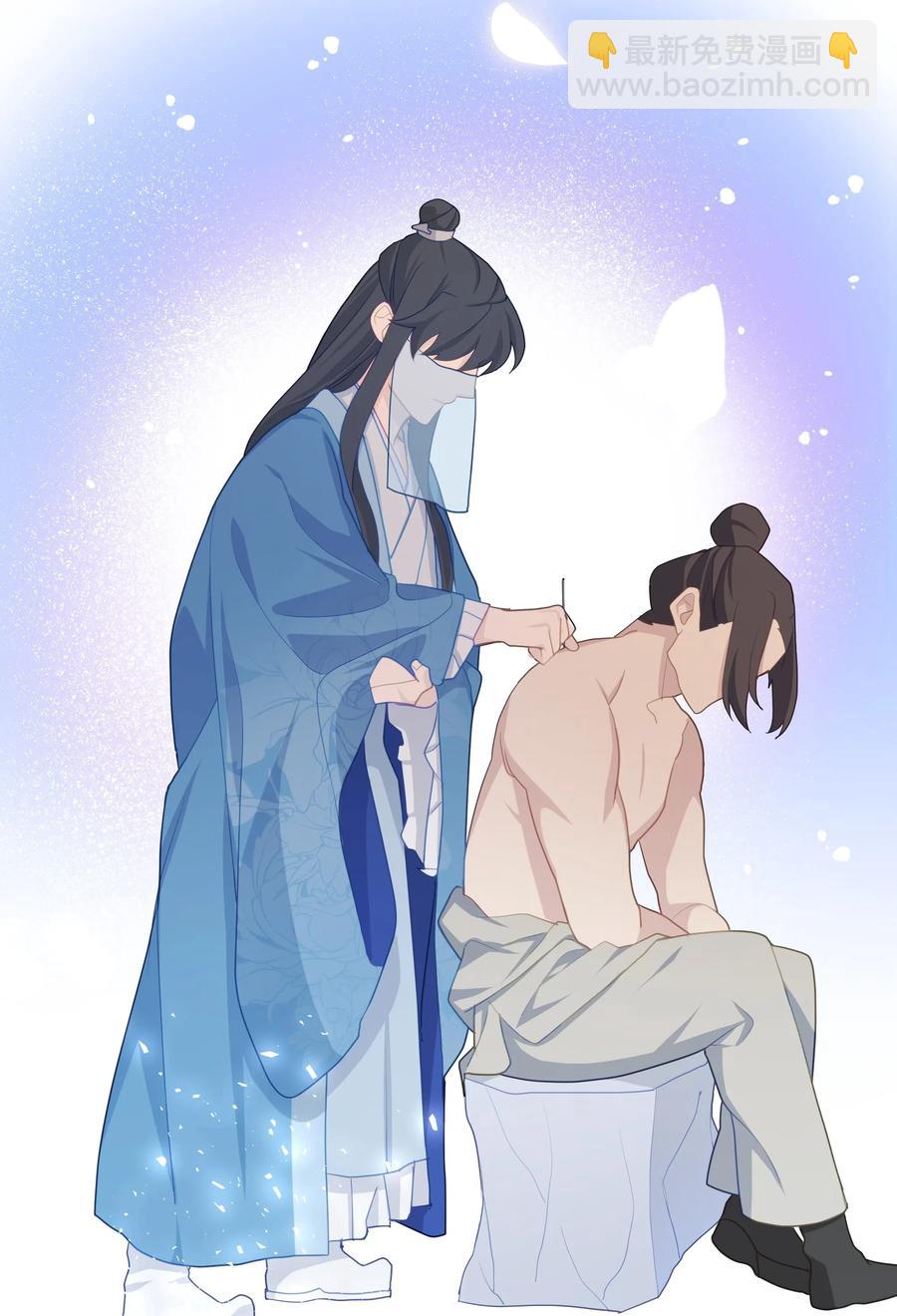 26 同意(1/2)-第23话