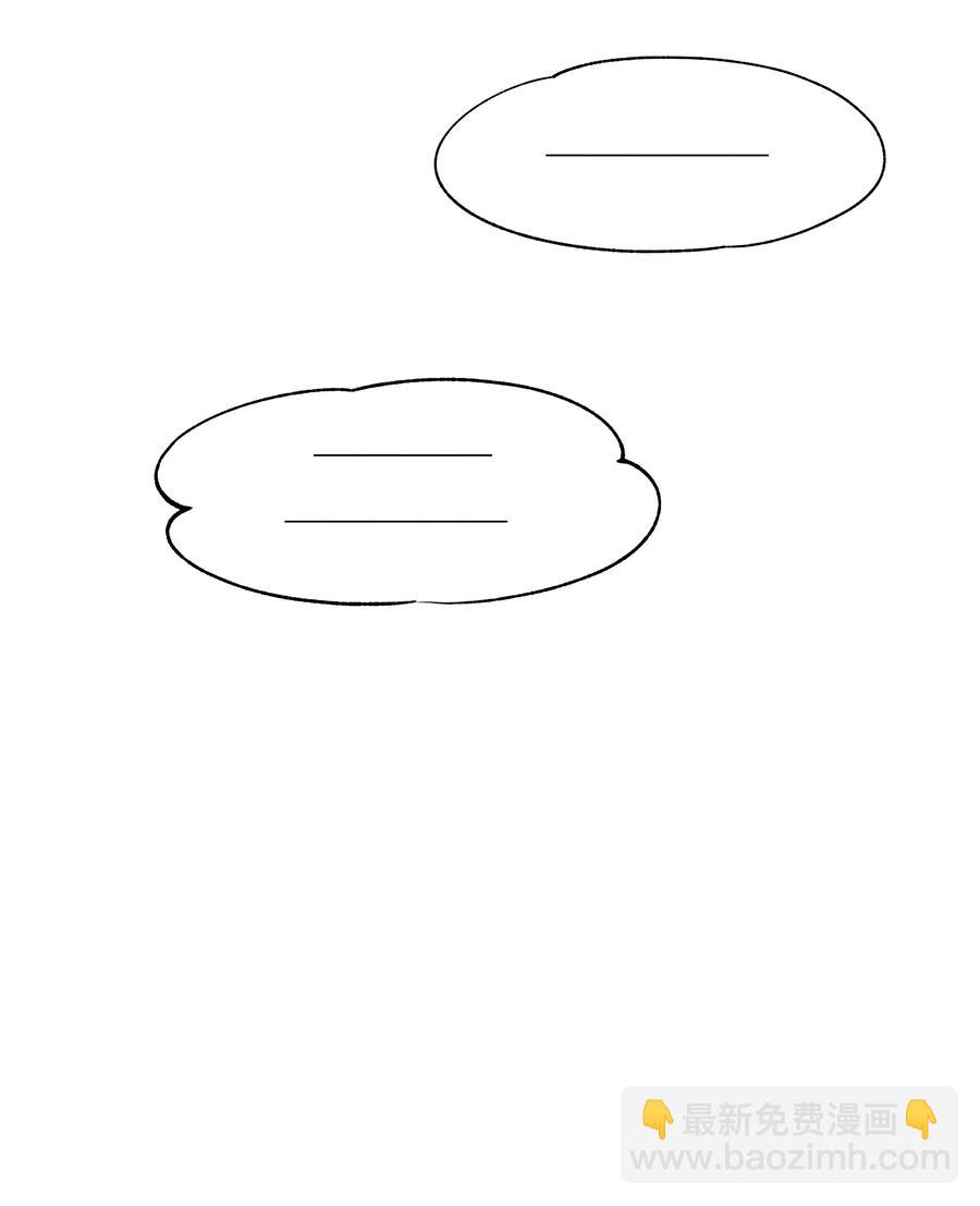 26 同意(1/2)-第23话