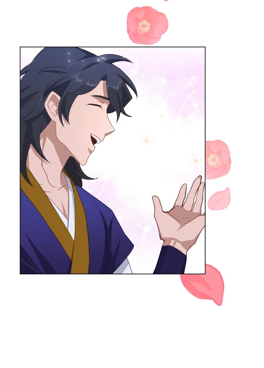 26 同意(1/2)-第23话