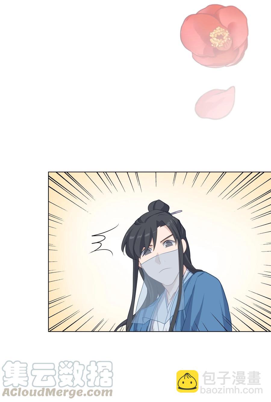 26 同意(1/2)-第23话