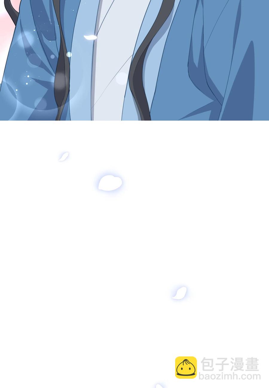 26 同意(1/2)-第23话