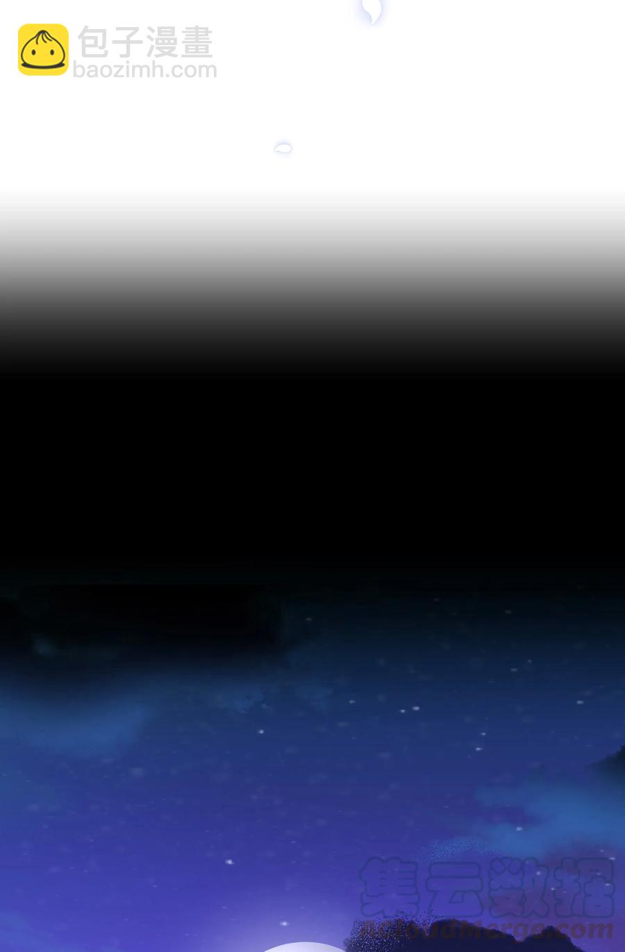 26 同意(1/2)-第23话