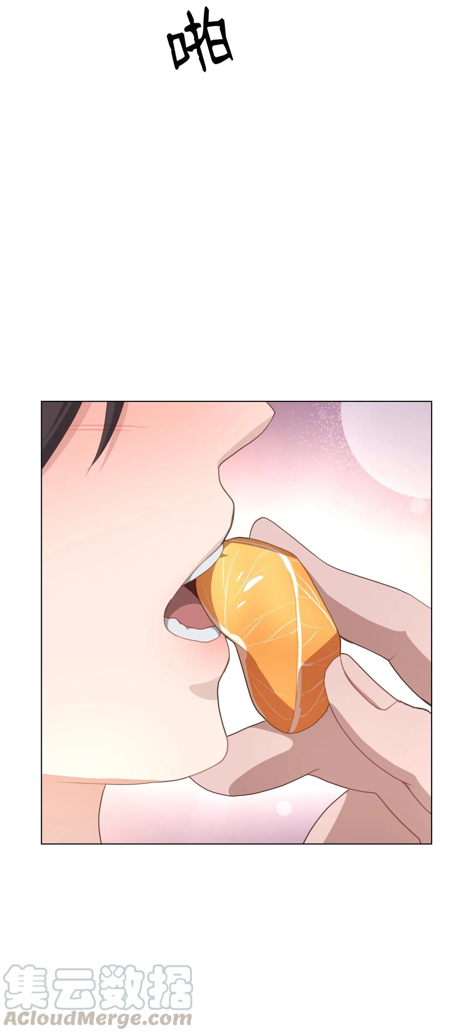 26 同意(1/2)-第23话