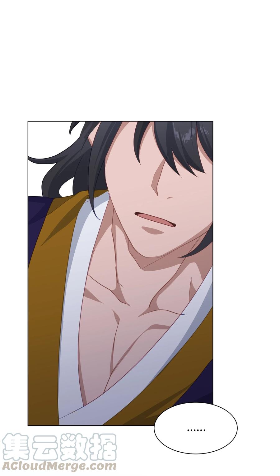 26 同意(1/2)-第23话