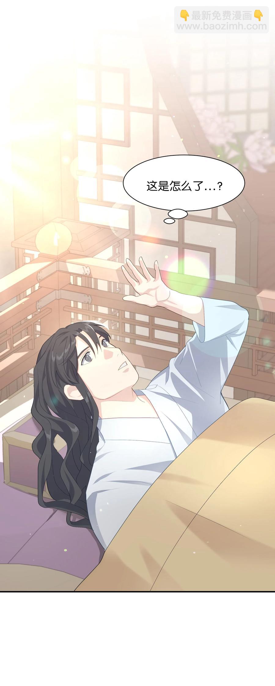 26 同意(1/2)-第23话