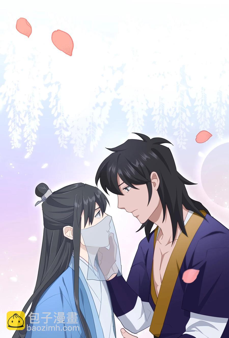 26 同意(1/2)-第23话