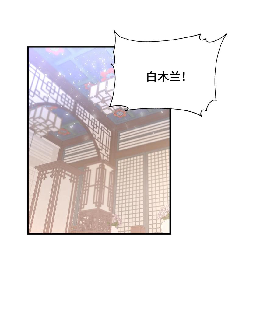 28 求交往(1/2)-第25话