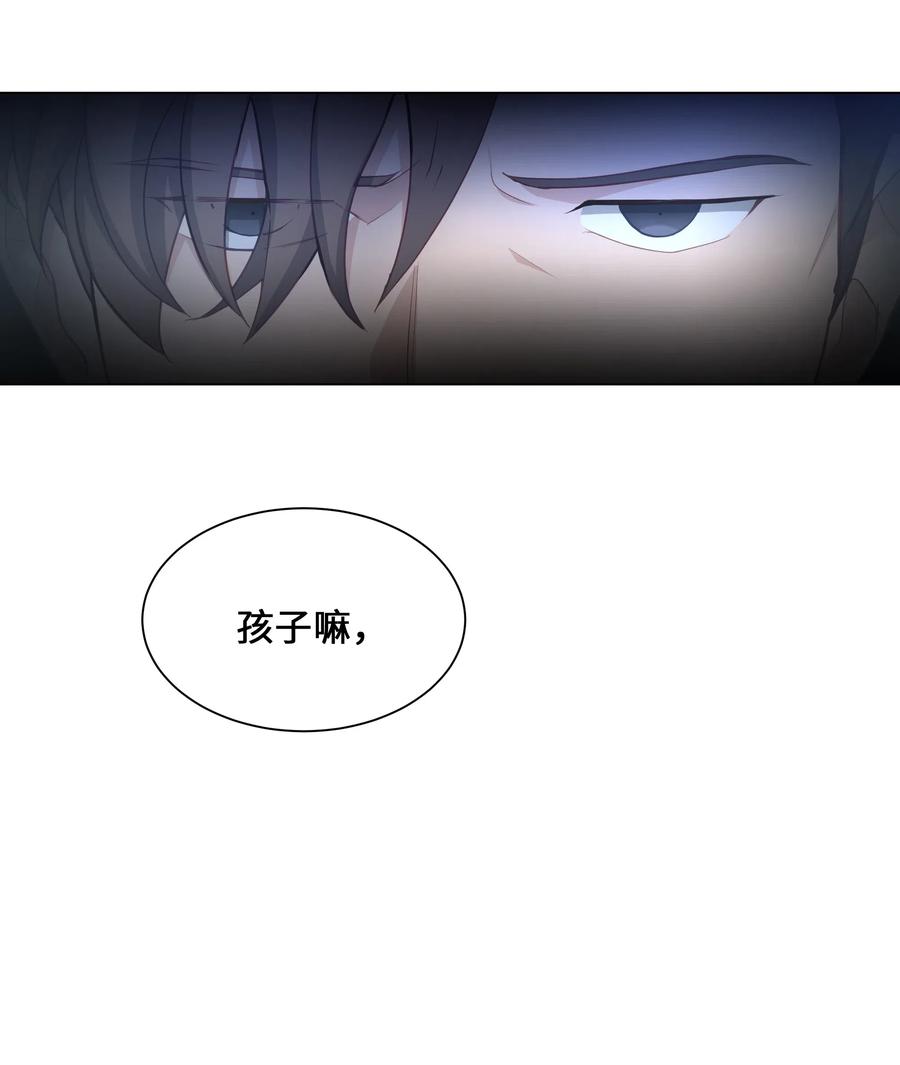 28 求交往(1/2)-第25话