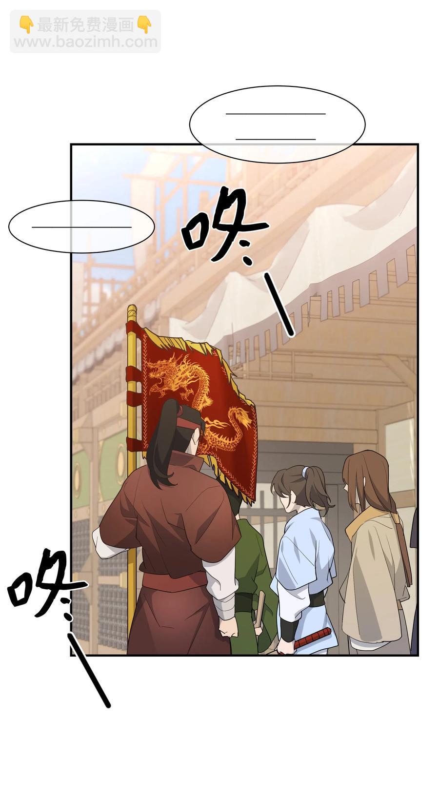 30 少龙大赛（1）(1/2)-第27话