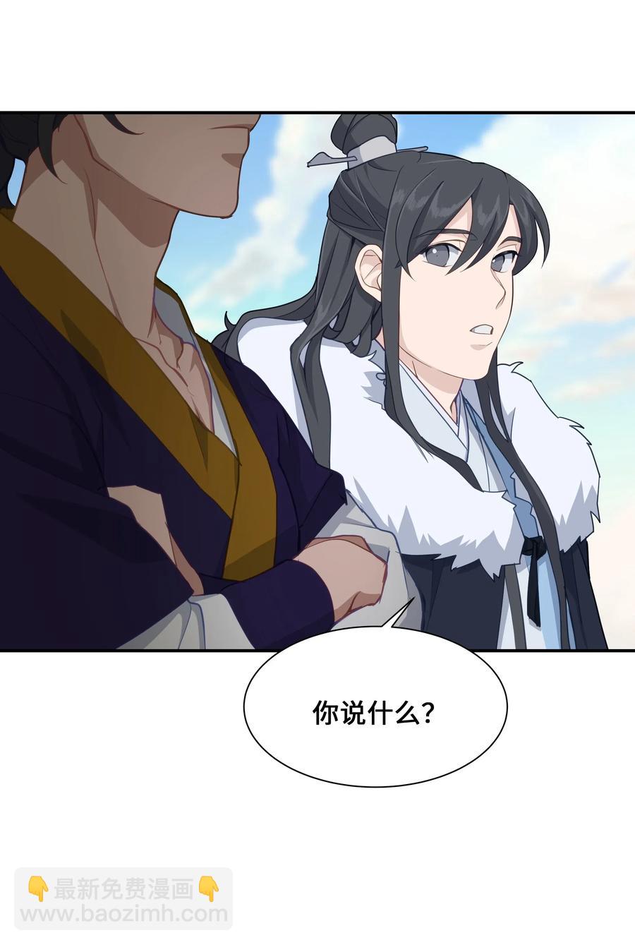 30 少龙大赛（1）(1/2)-第27话