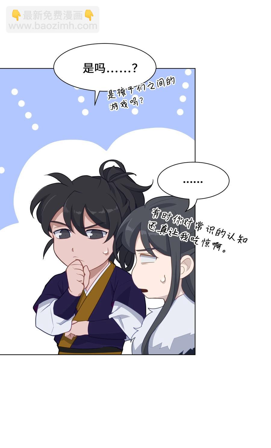 30 少龙大赛（1）(1/2)-第27话