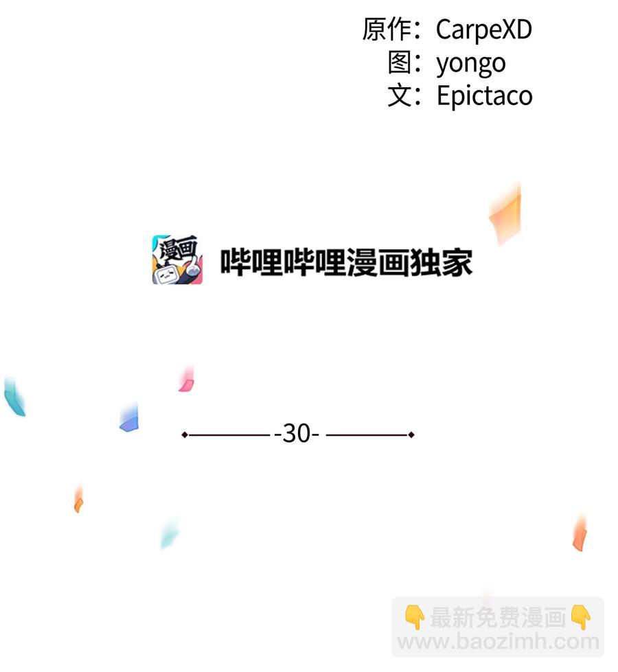 30 少龙大赛（1）(1/2)-第27话