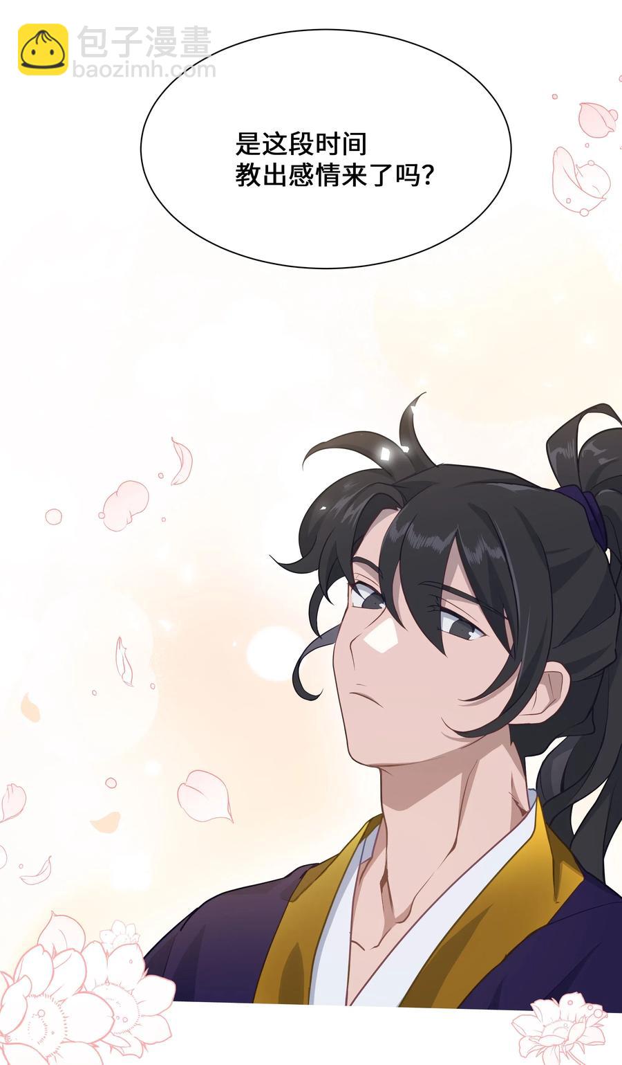 30 少龙大赛（1）(1/2)-第27话