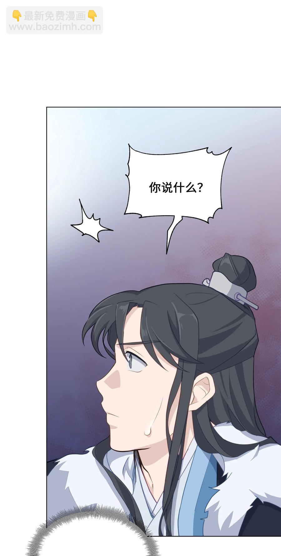 30 少龙大赛（1）(1/2)-第27话