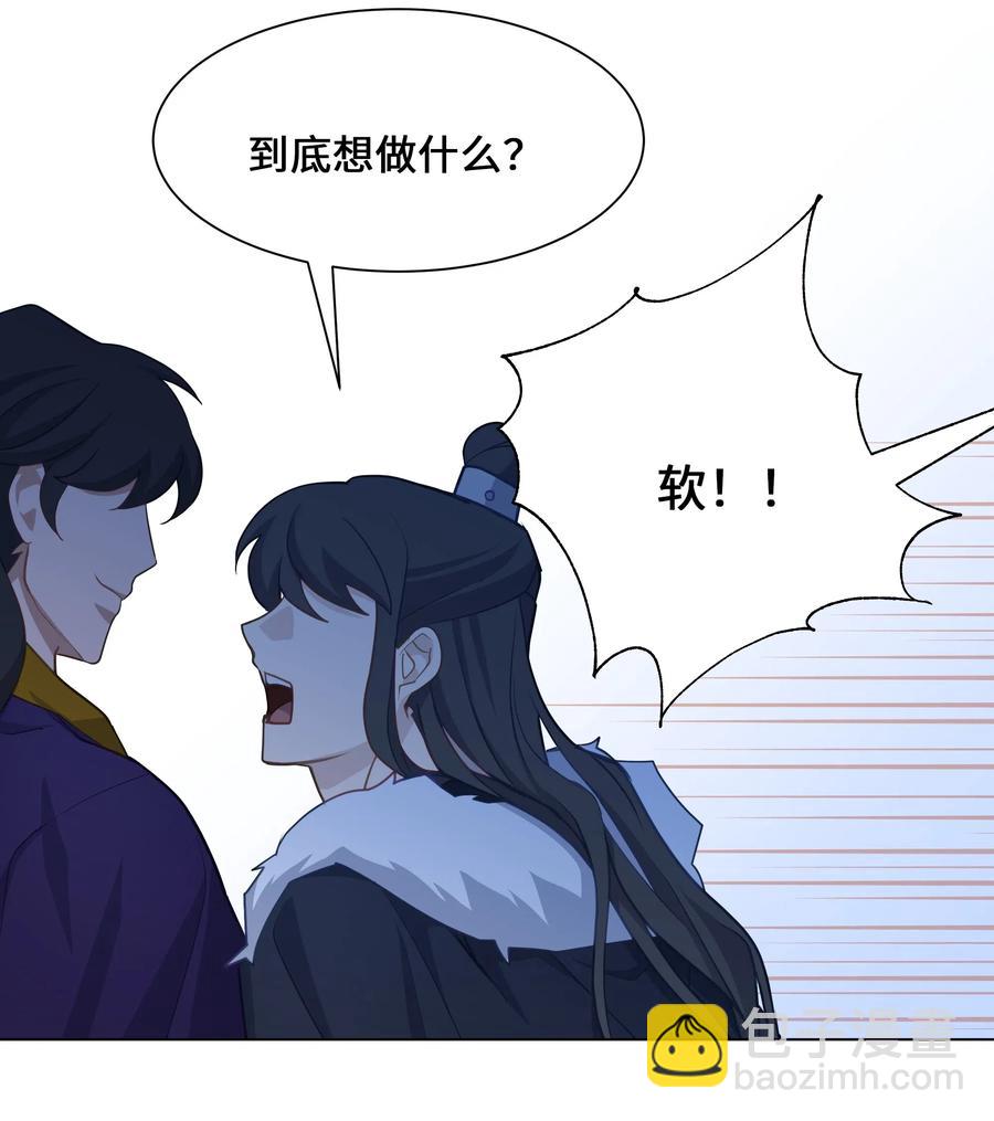 30 少龙大赛（1）(1/2)-第27话