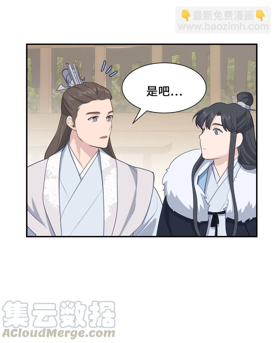 30 少龙大赛（1）(1/2)-第27话