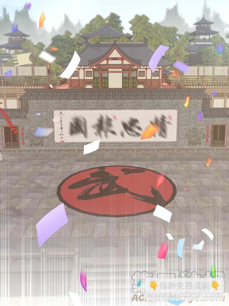 30 少龙大赛（1）(1/2)-第27话