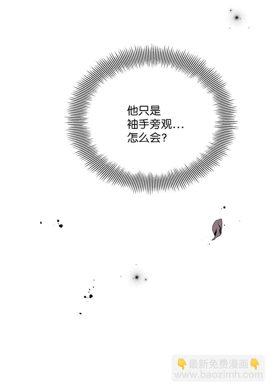 30 少龙大赛（1）(1/2)-第27话