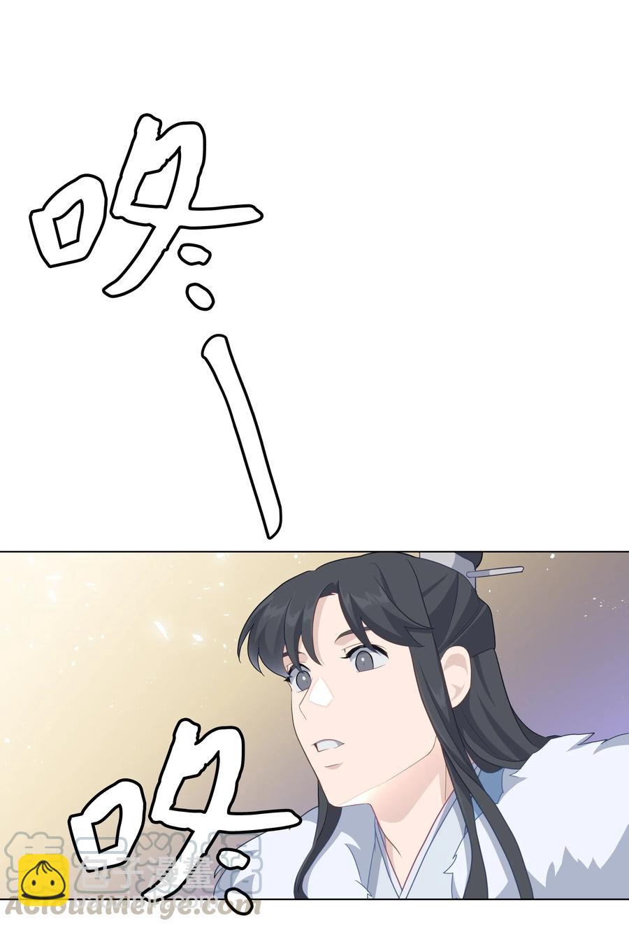 30 少龙大赛（1）(1/2)-第27话