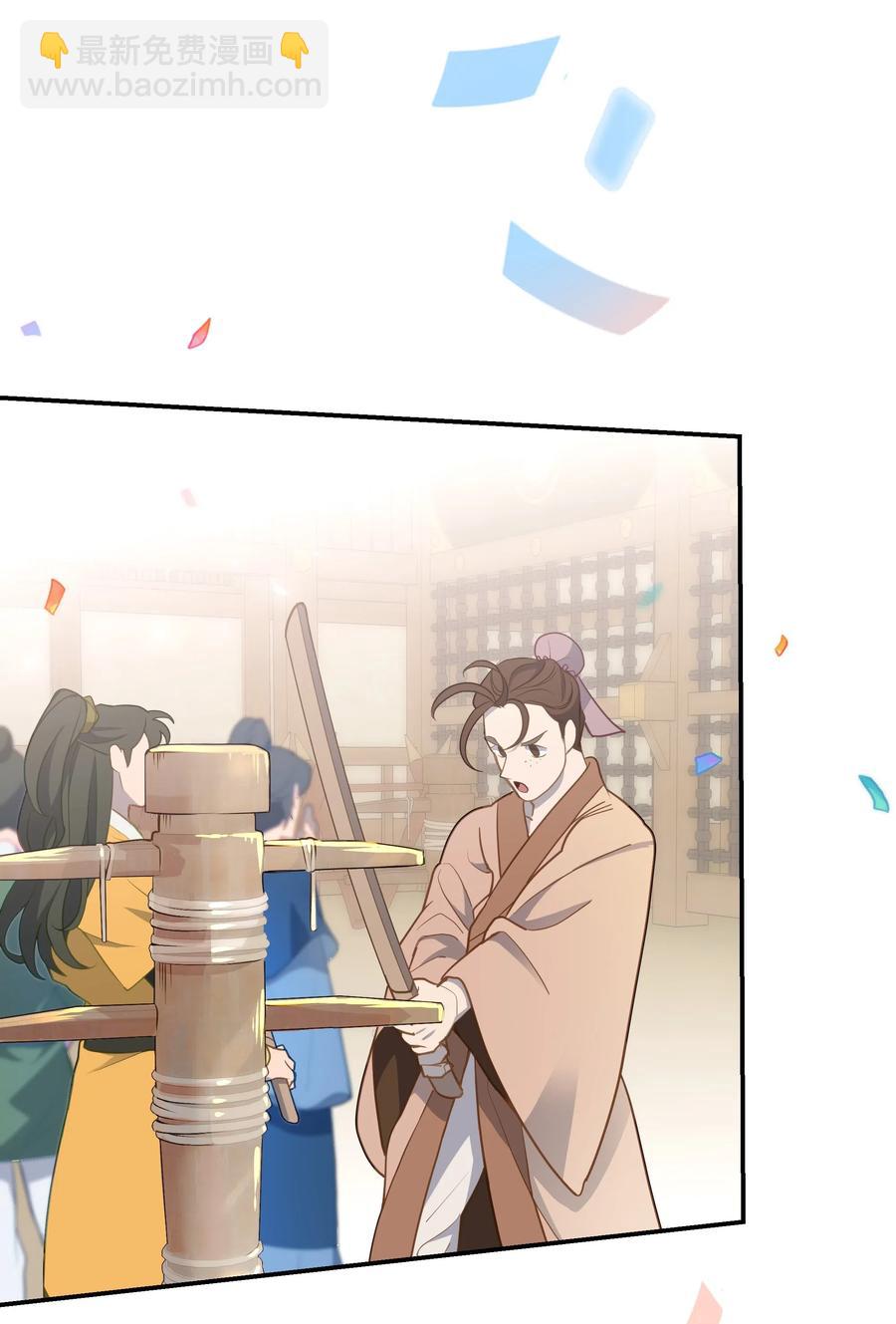 30 少龙大赛（1）(1/2)-第27话