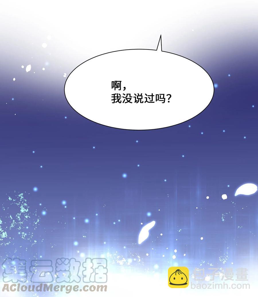 32 庆祝(1/2)-第29话