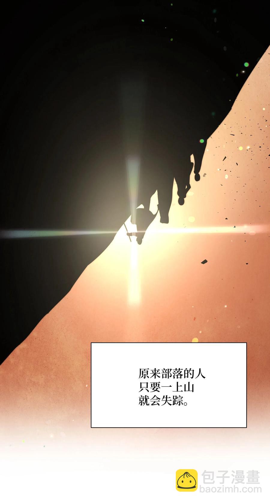 32 庆祝(1/2)-第29话