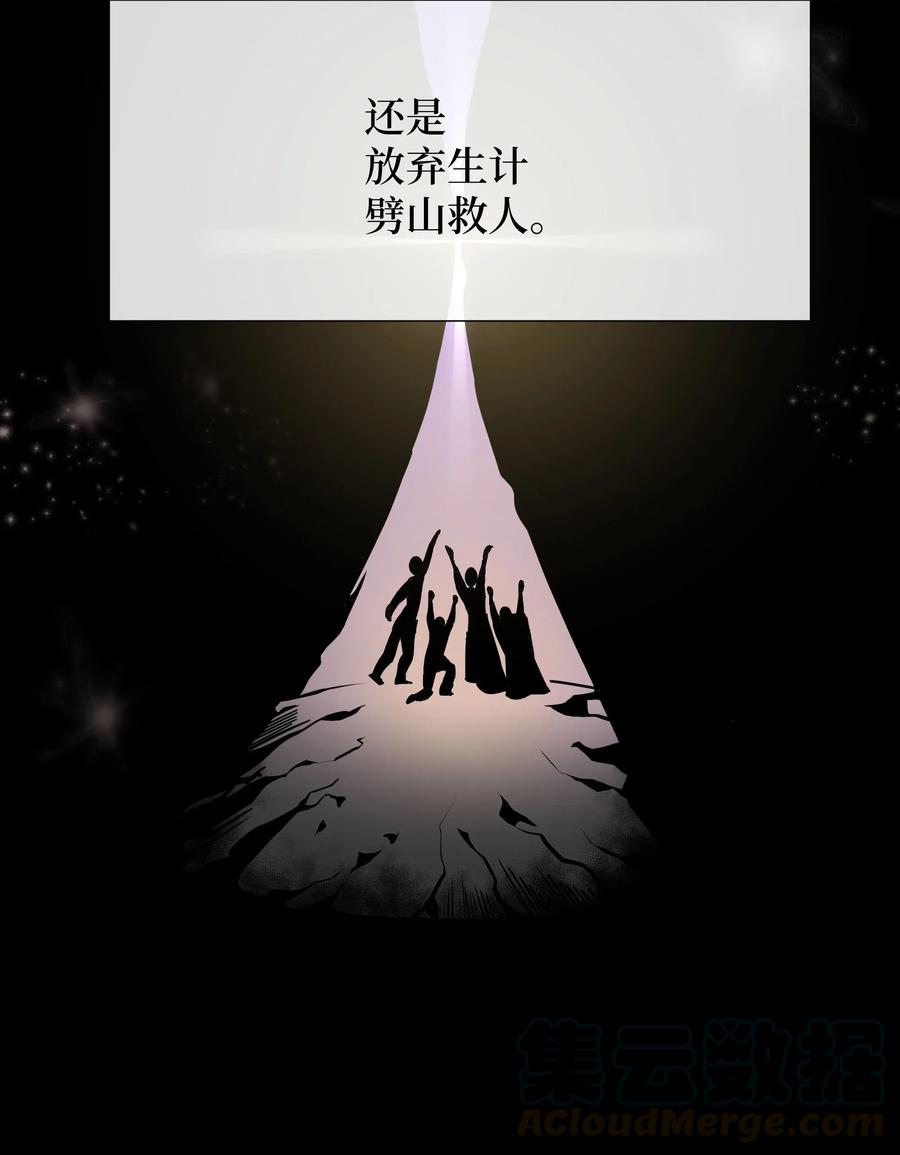 32 庆祝(1/2)-第29话