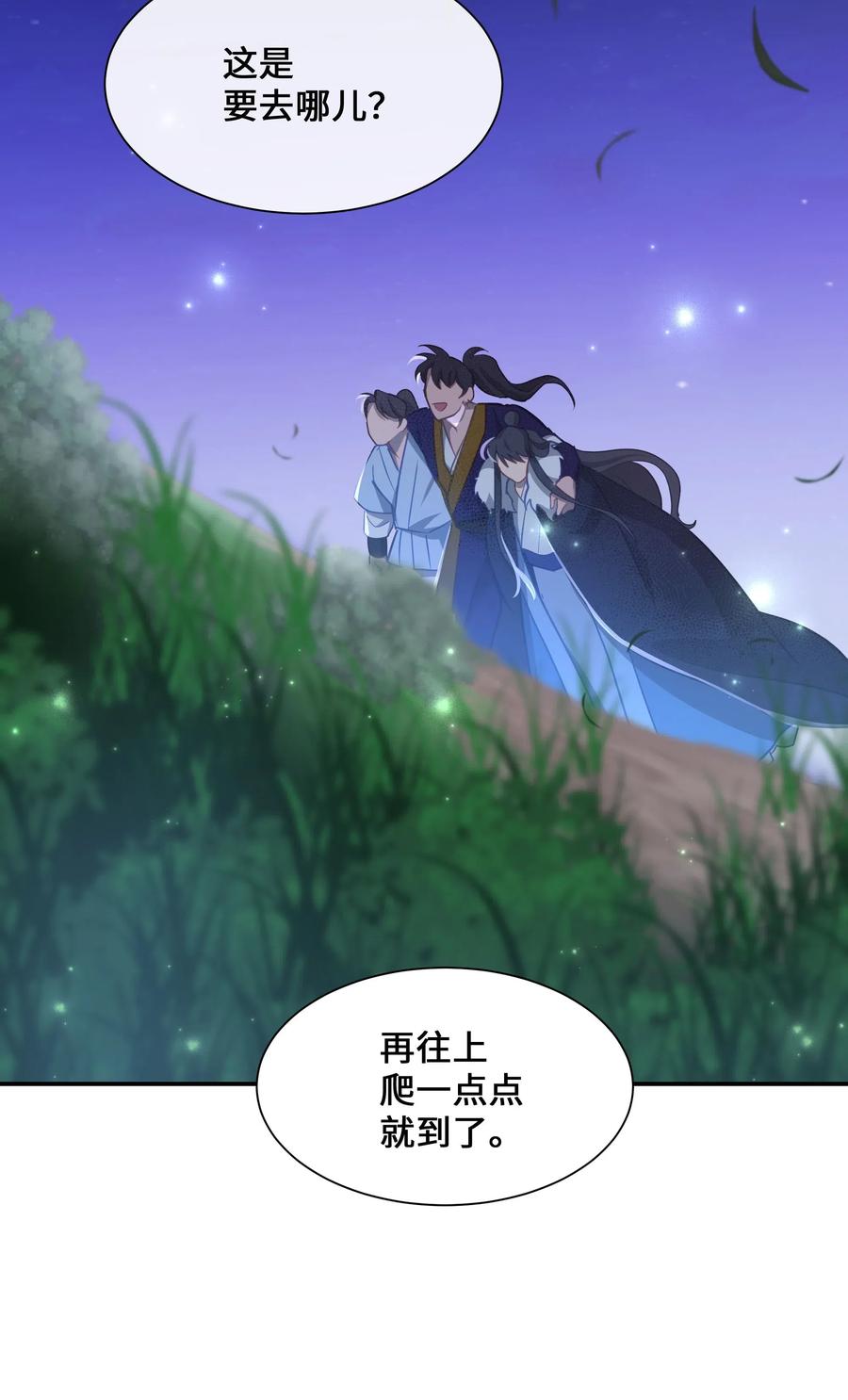 32 庆祝(1/2)-第29话