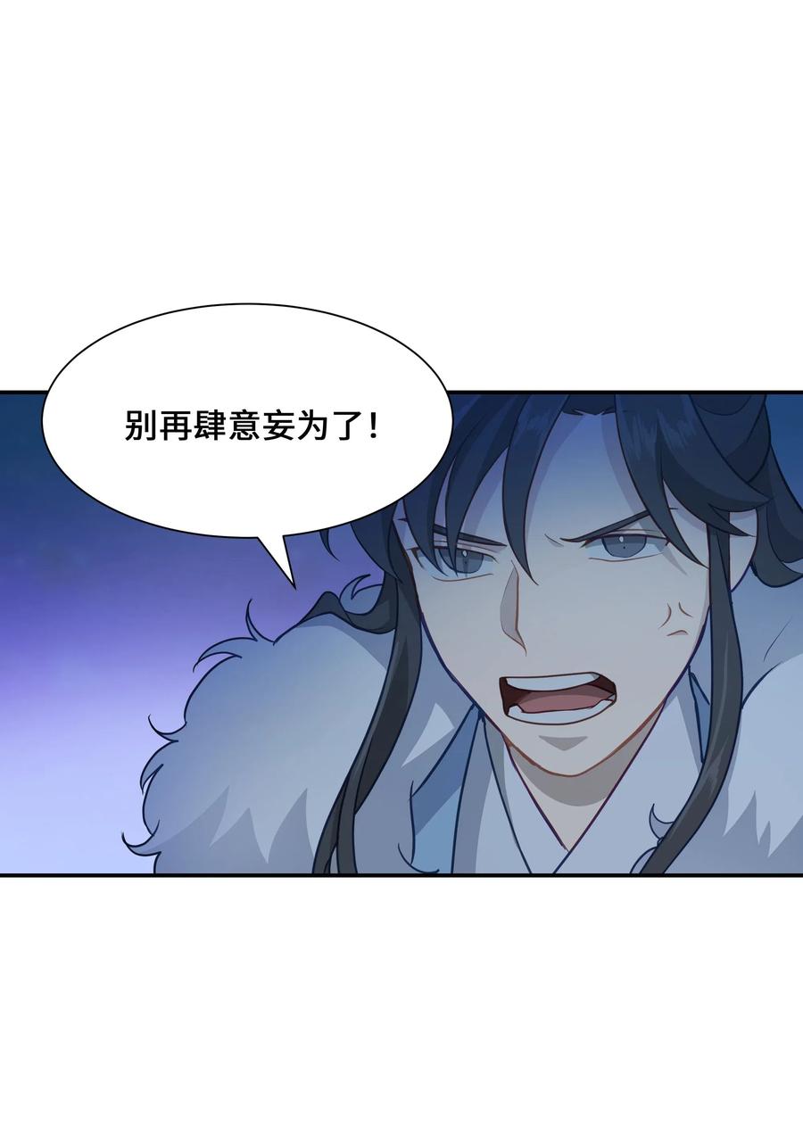 32 庆祝(1/2)-第29话