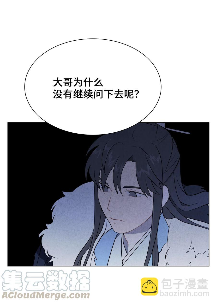 32 庆祝(1/2)-第29话