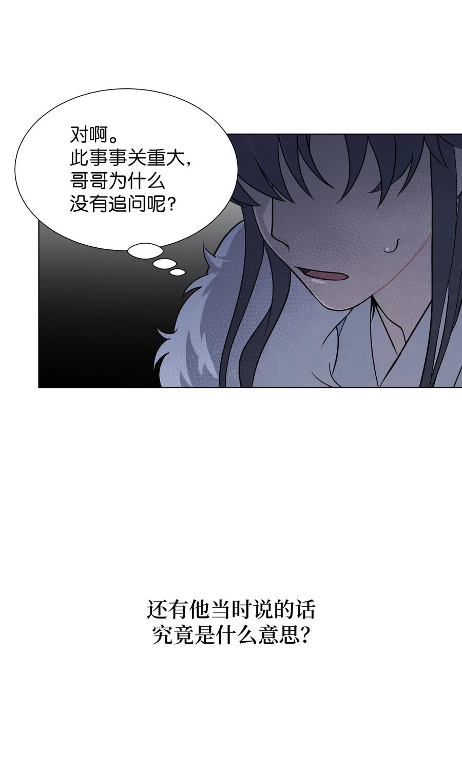 32 庆祝(1/2)-第29话