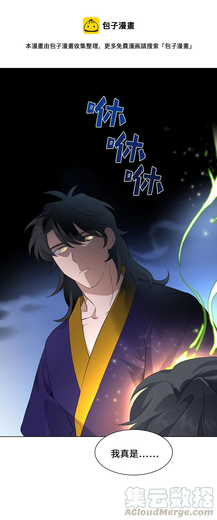 34 喜欢(1/2)-第31话