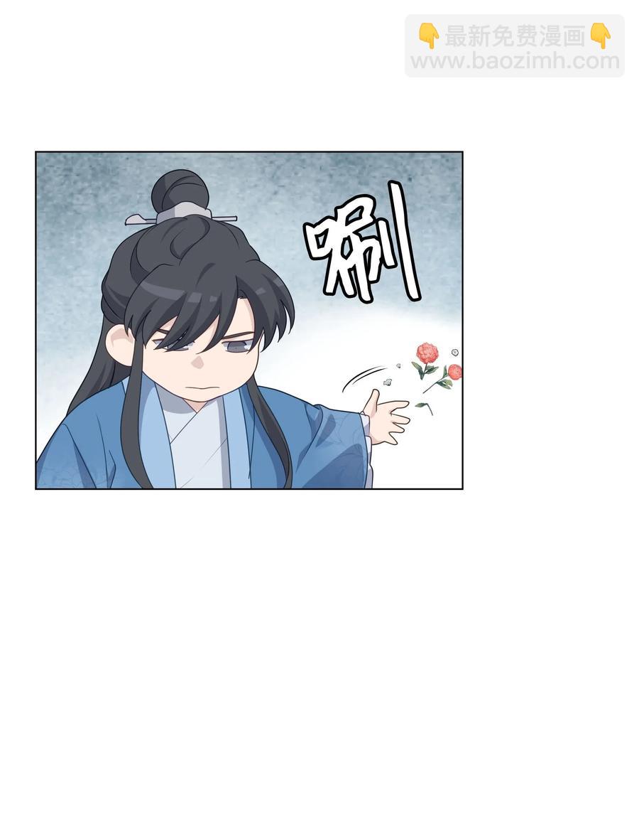 34 喜欢(1/2)-第31话