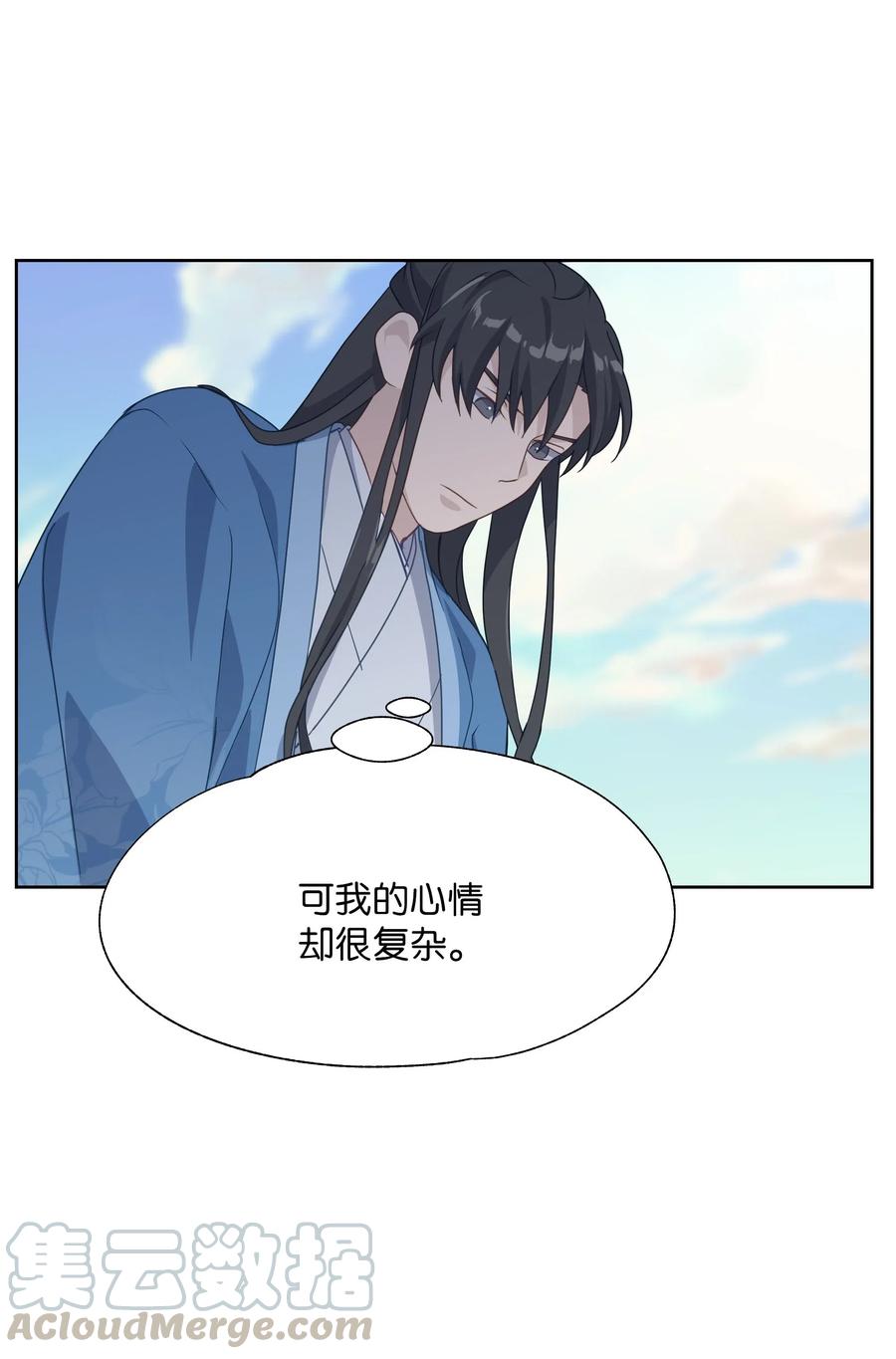 34 喜欢(1/2)-第31话