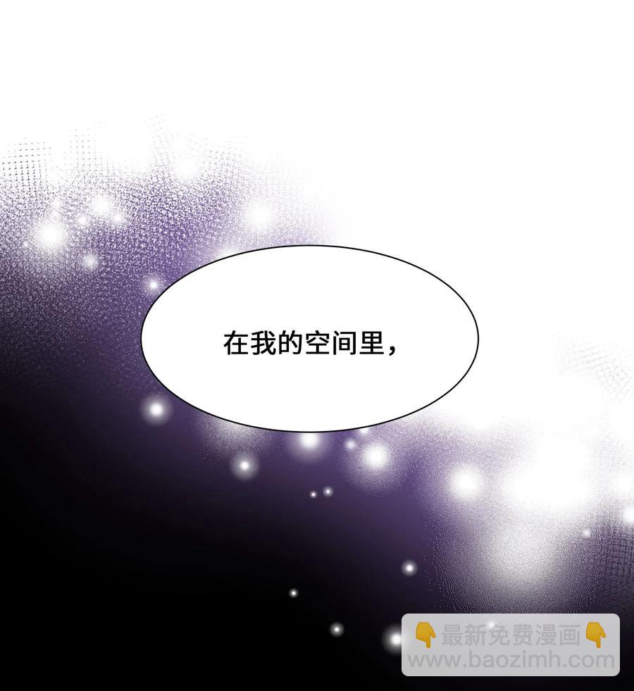 34 喜欢(1/2)-第31话