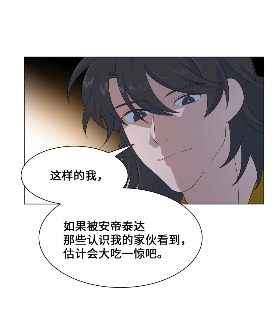 34 喜欢(1/2)-第31话