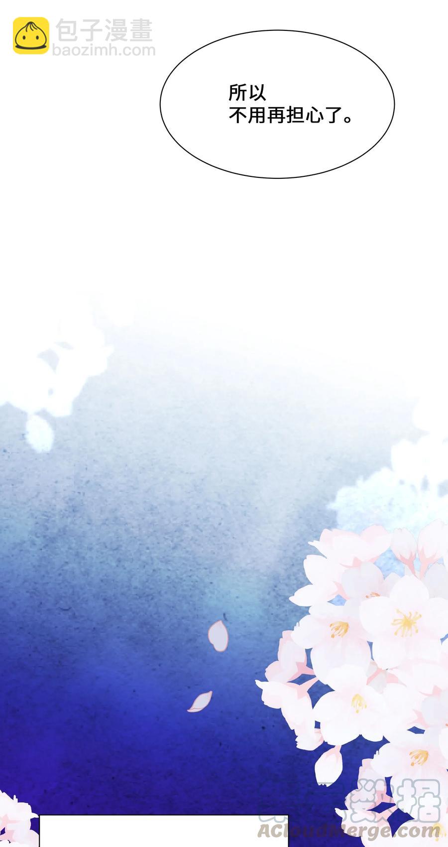 34 喜欢(1/2)-第31话