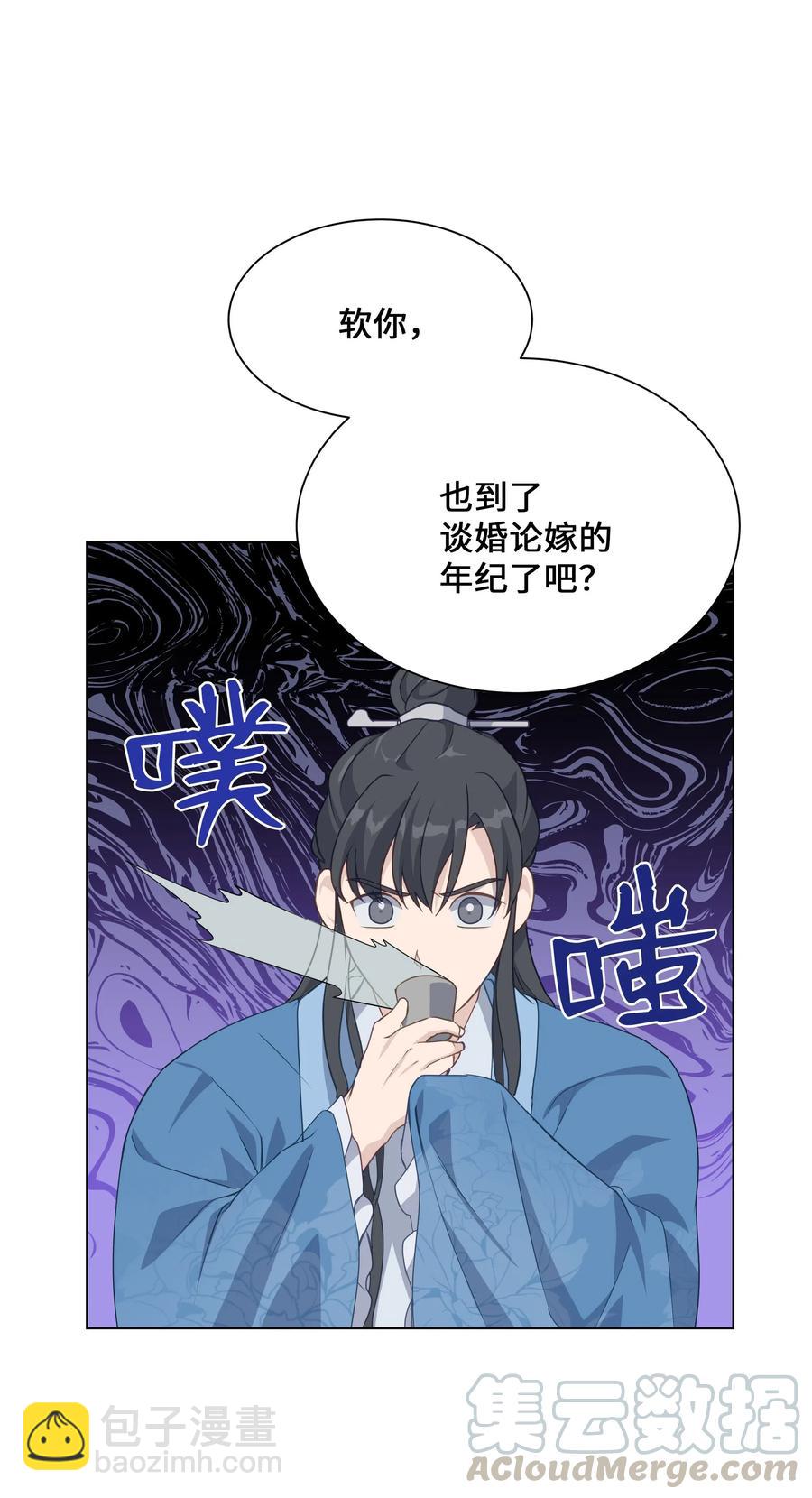 34 喜欢(1/2)-第31话