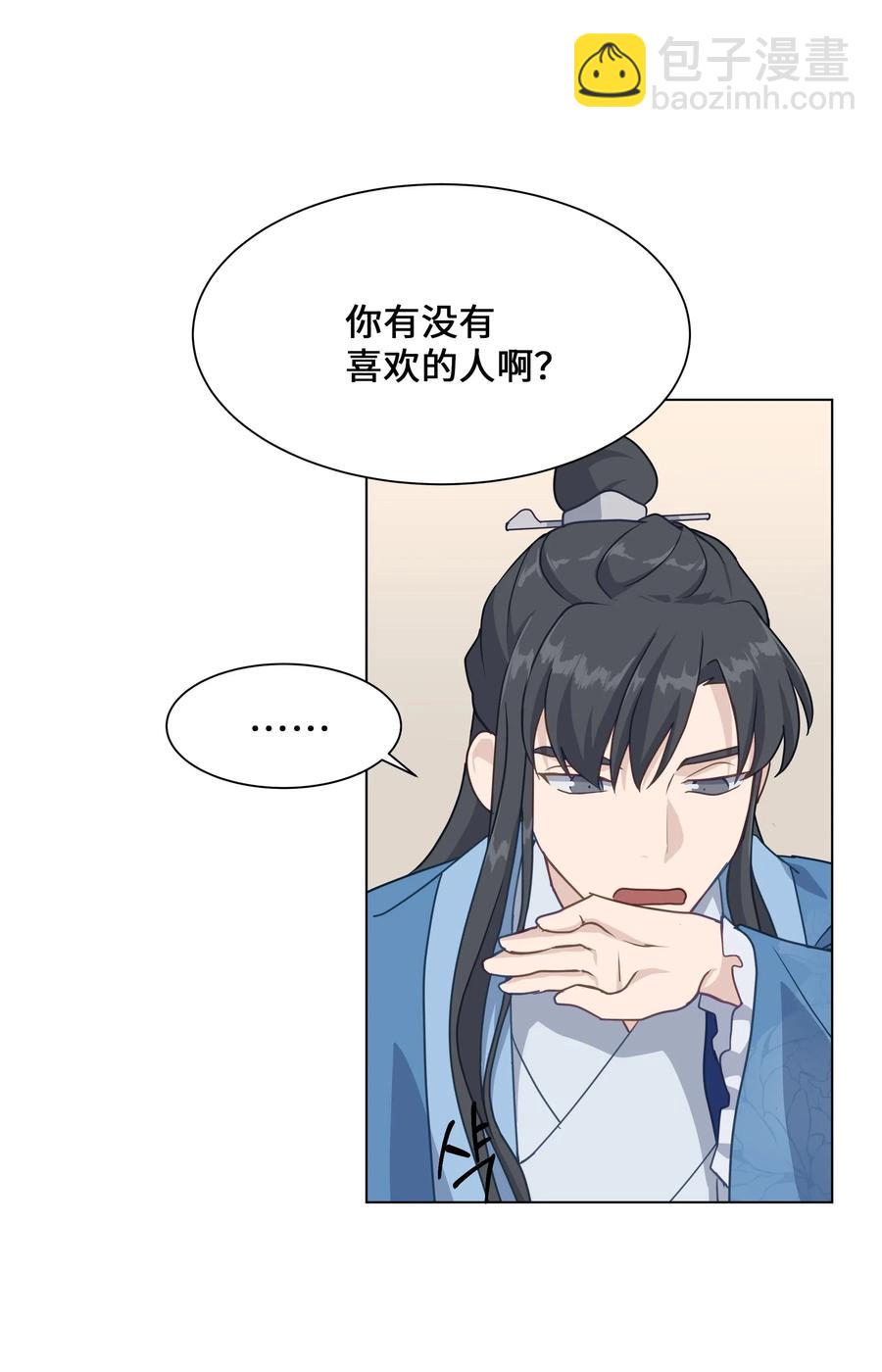 34 喜欢(1/2)-第31话