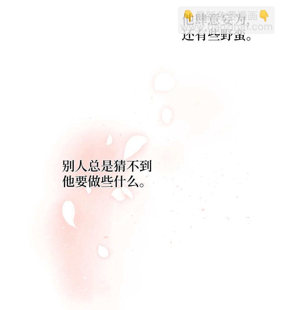 34 喜欢(1/2)-第31话