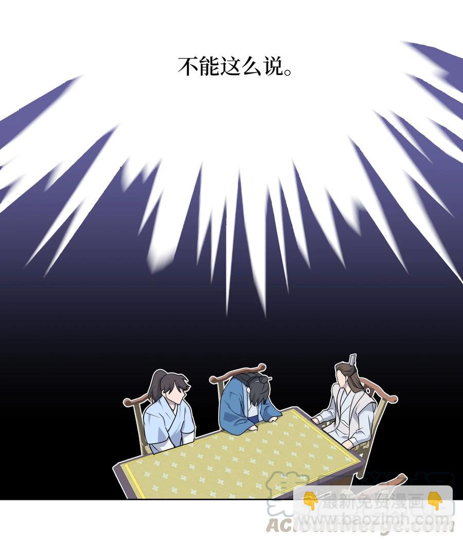 34 喜欢(1/2)-第31话