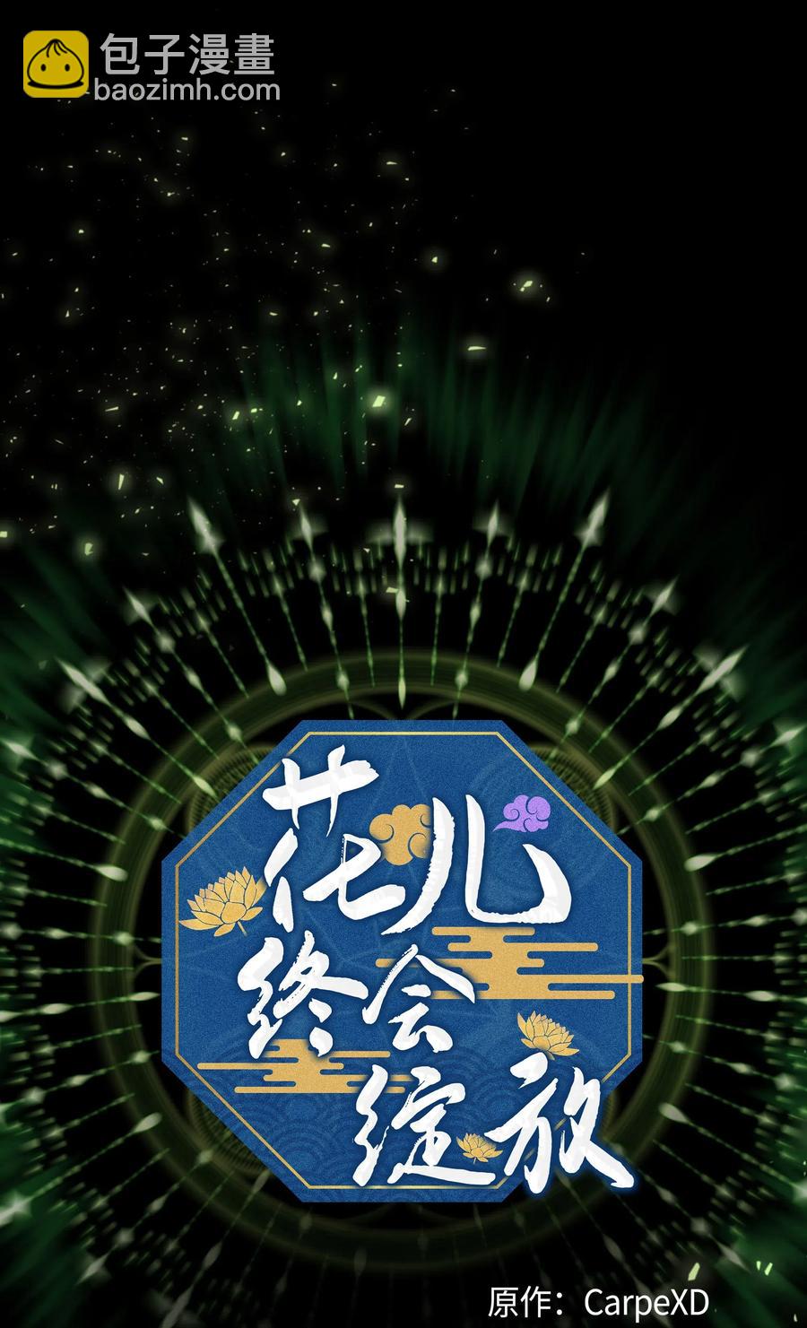 34 喜欢(1/2)-第31话