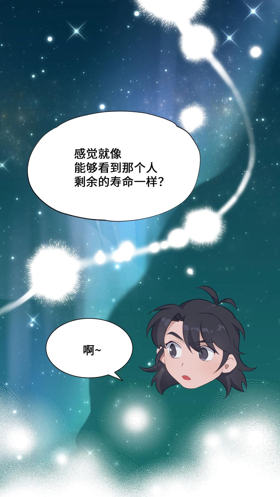 36 遇袭(1/2)-第33话