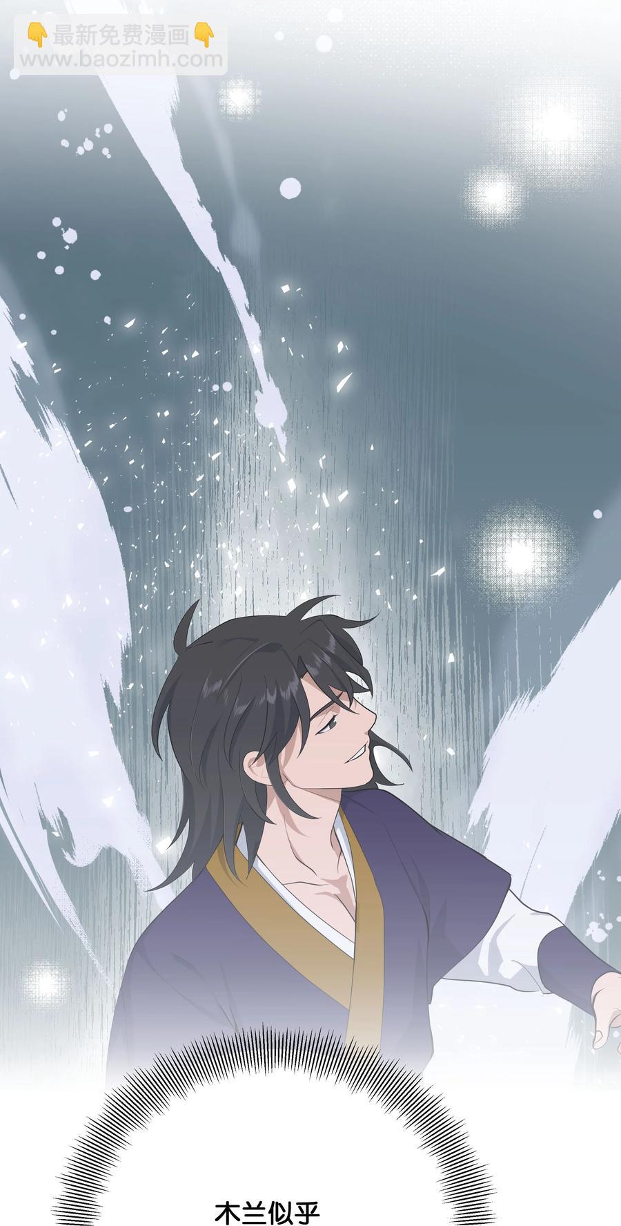 36 遇袭(1/2)-第33话