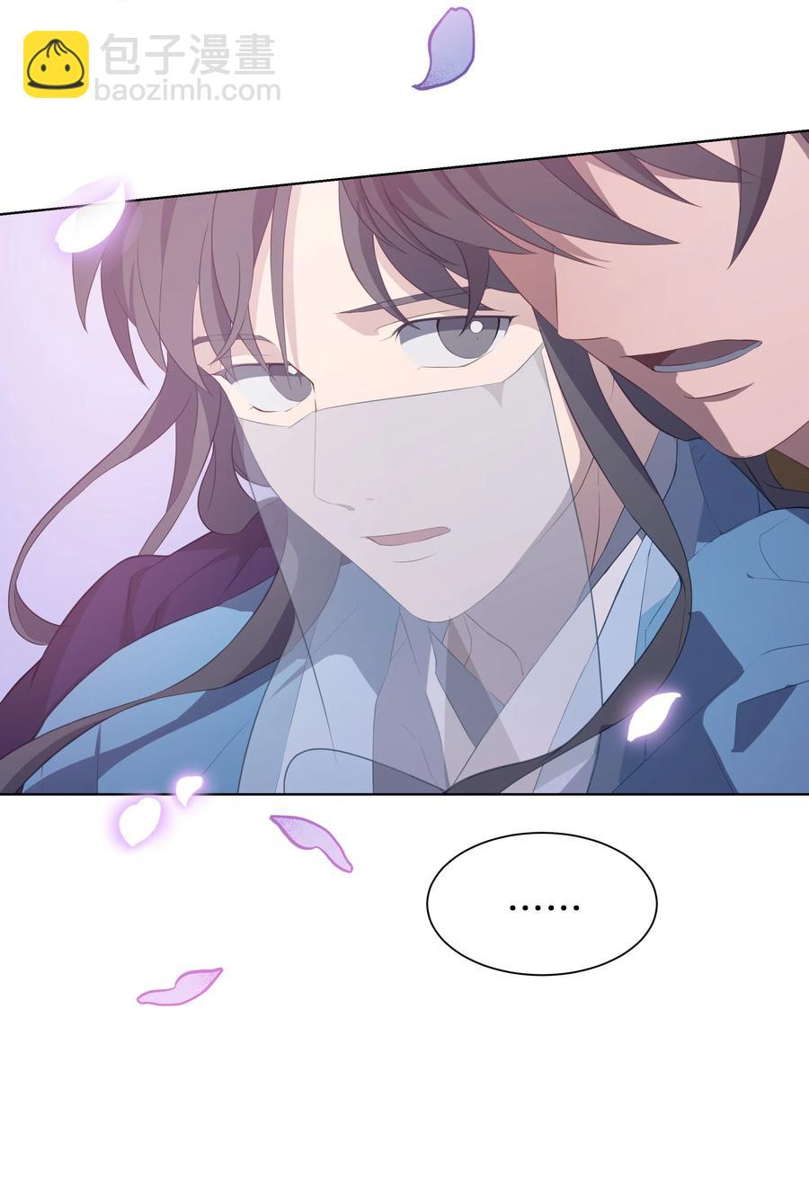 36 遇袭(1/2)-第33话