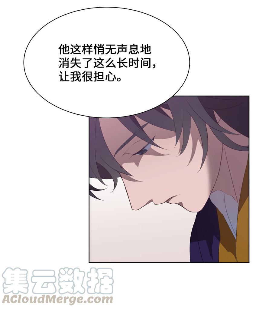 36 遇袭(1/2)-第33话