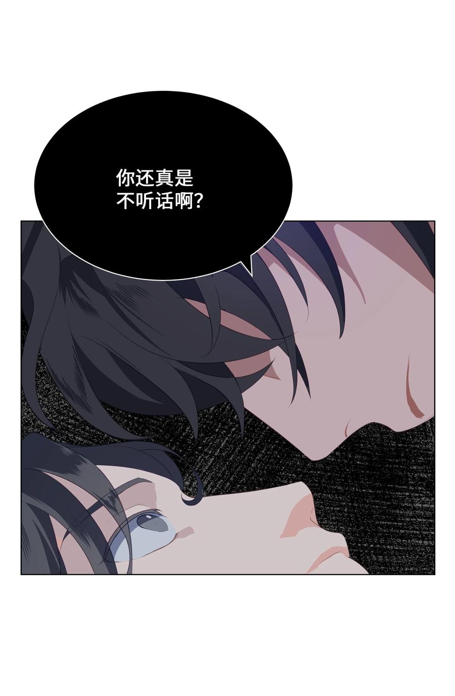 36 遇袭(1/2)-第33话