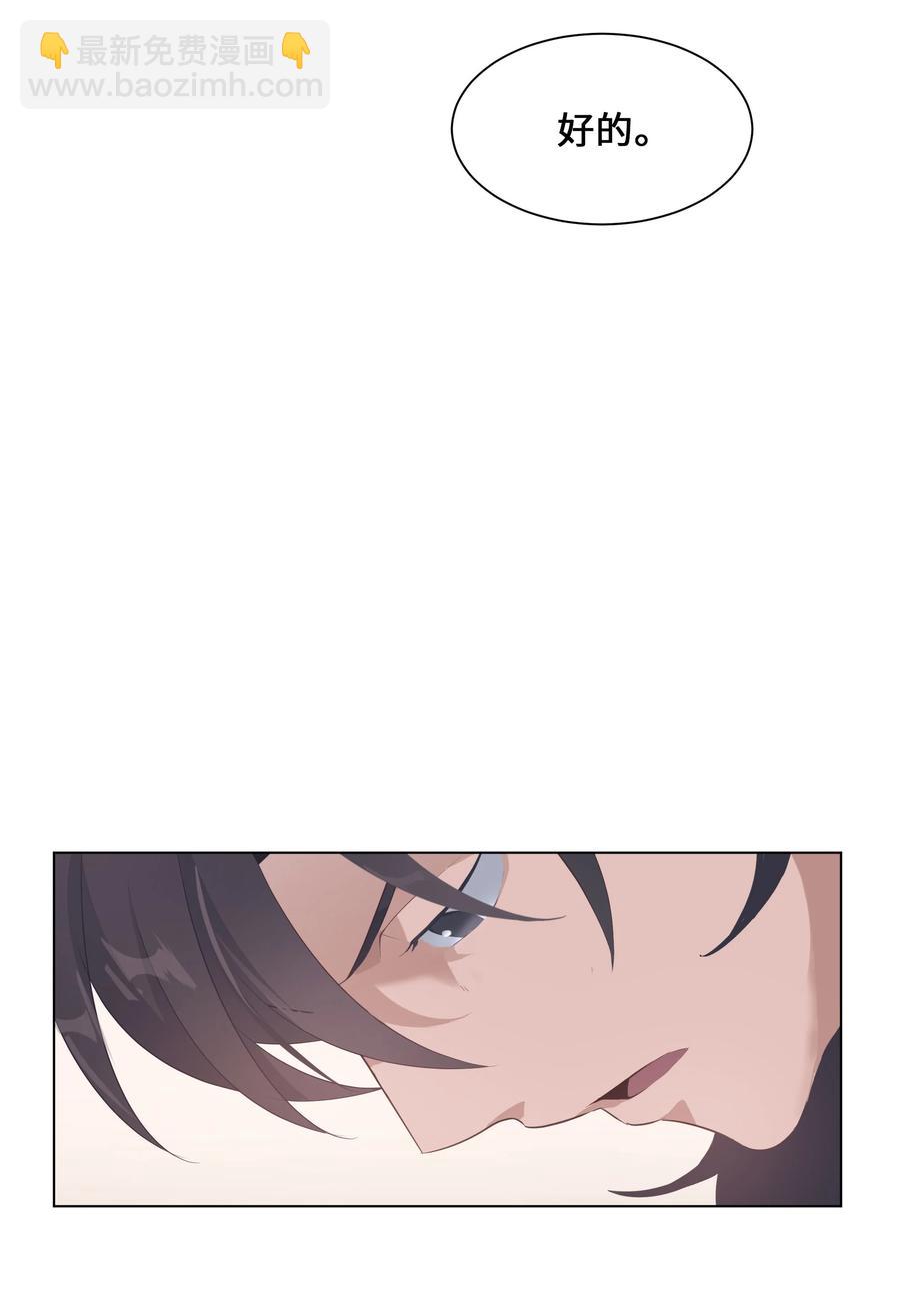 36 遇袭(1/2)-第33话