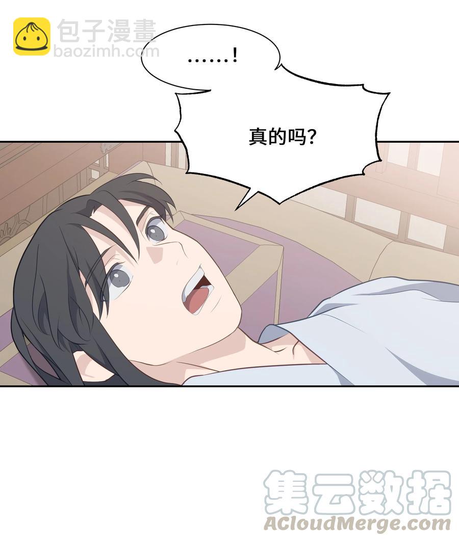 36 遇袭(1/2)-第33话